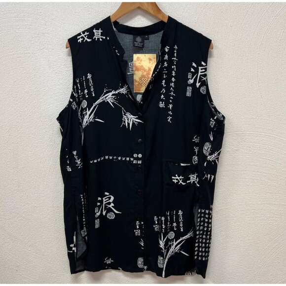 NWT Endless Knot Art Black & White Print Sleeveless Top Size 1X - Picture 1 of 8